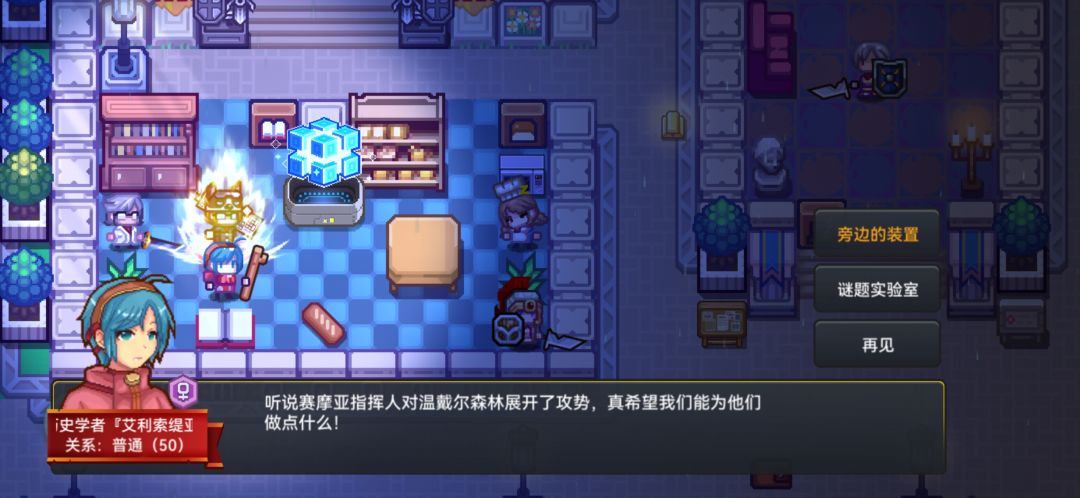 大佬们南提怎么去啊我玩懵了 5