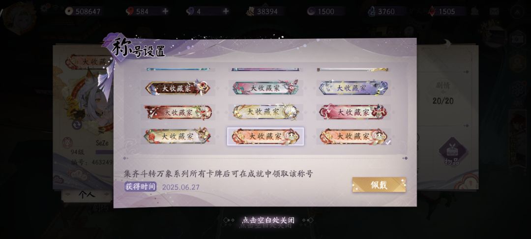 你甚至都懒得做个新框吗 2