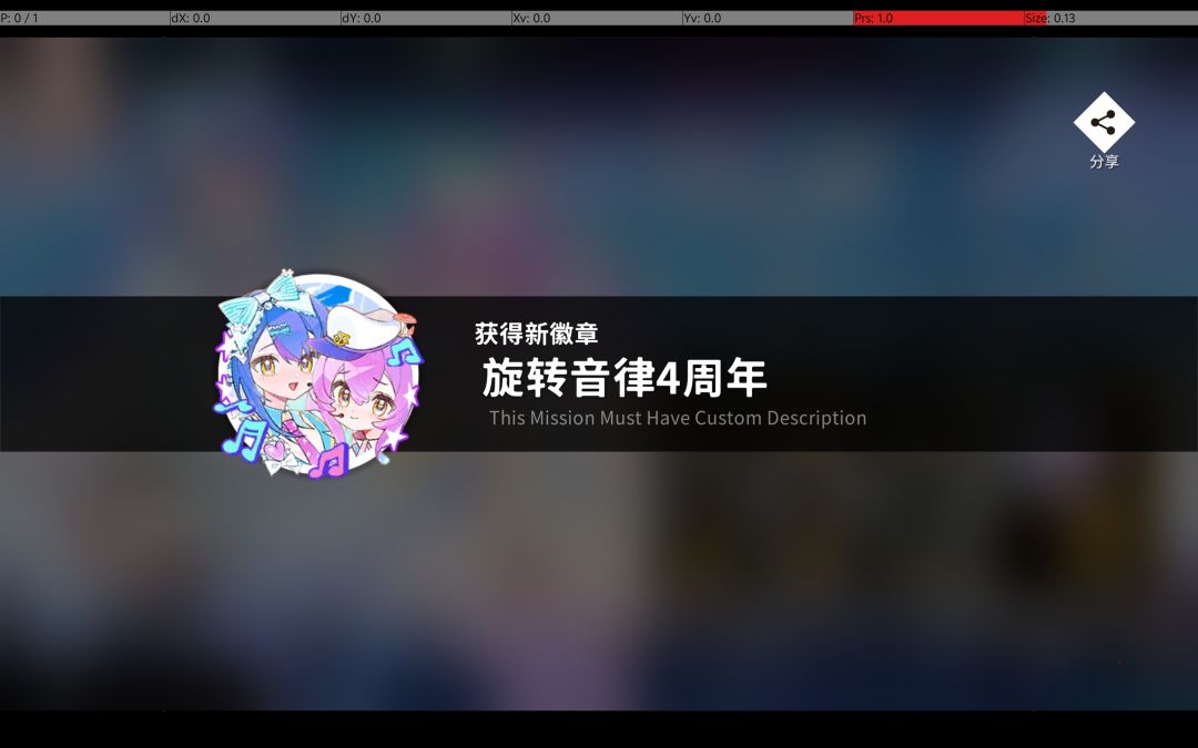 好诶.26_三重喜！ 2