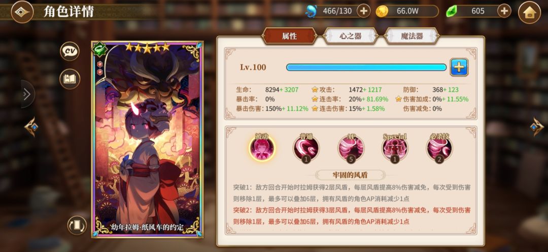 动态图片 5