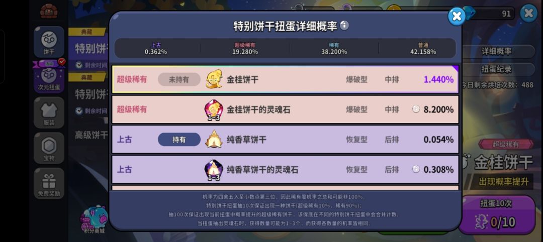 六 1