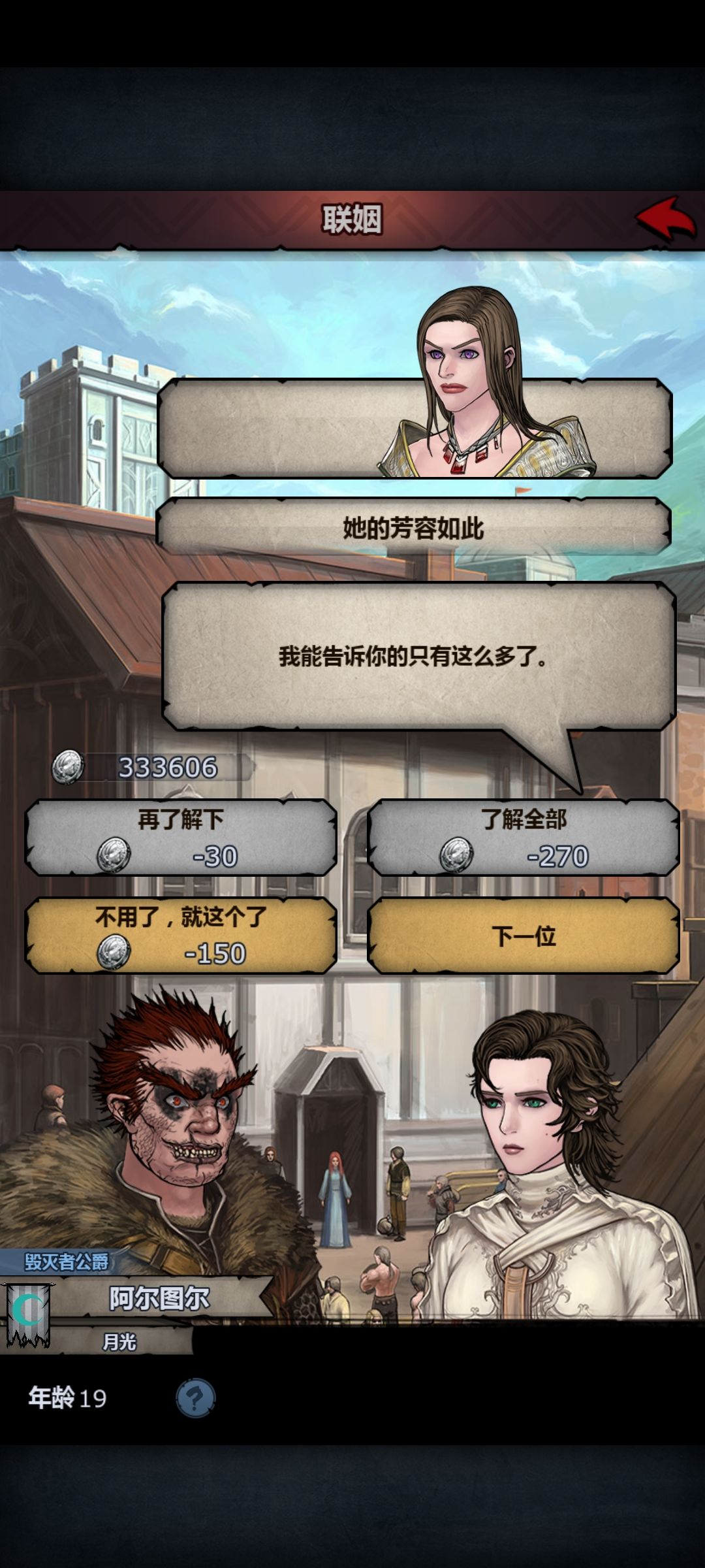 求大佬帮我看看 2