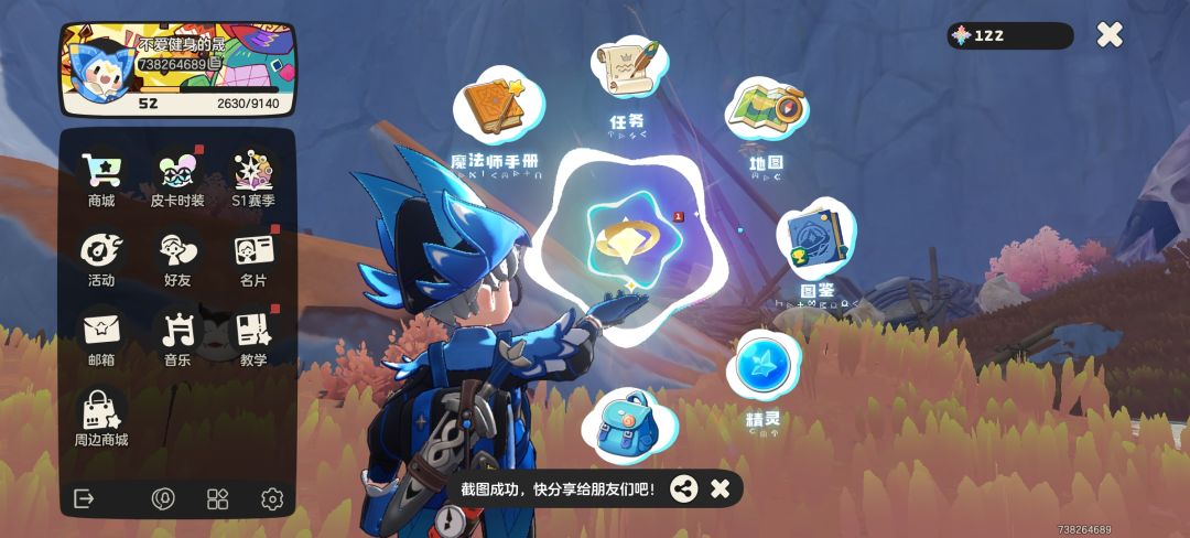 求 谁有恶魔狼果实让我抓20只呗 1