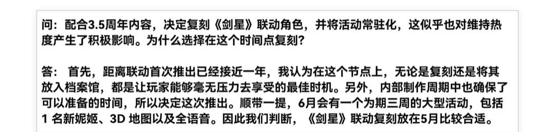 6月大活动 1