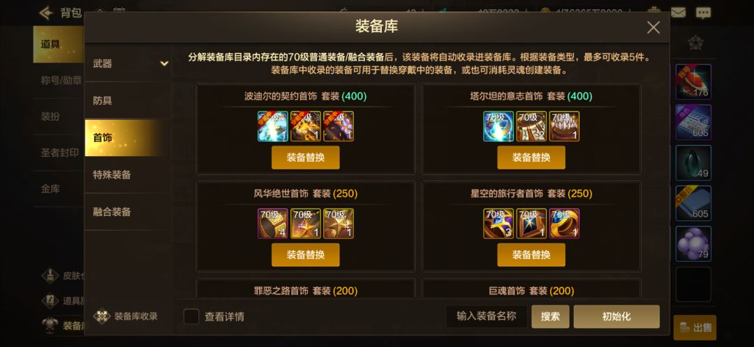 怎么才能上90000啊 3