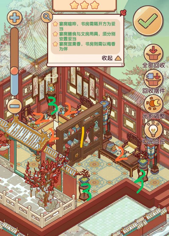 娘娘拜托啦·设计委托参考（不定时更新）截图