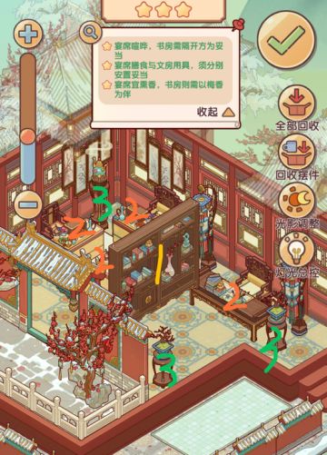 娘娘拜托啦·设计委托参考（不定时更新）