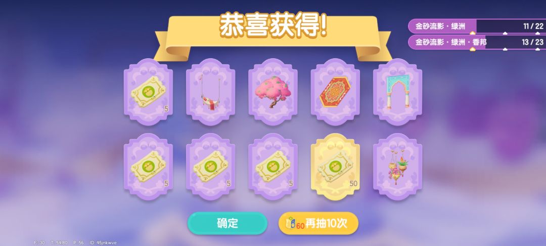金砂流影 9
