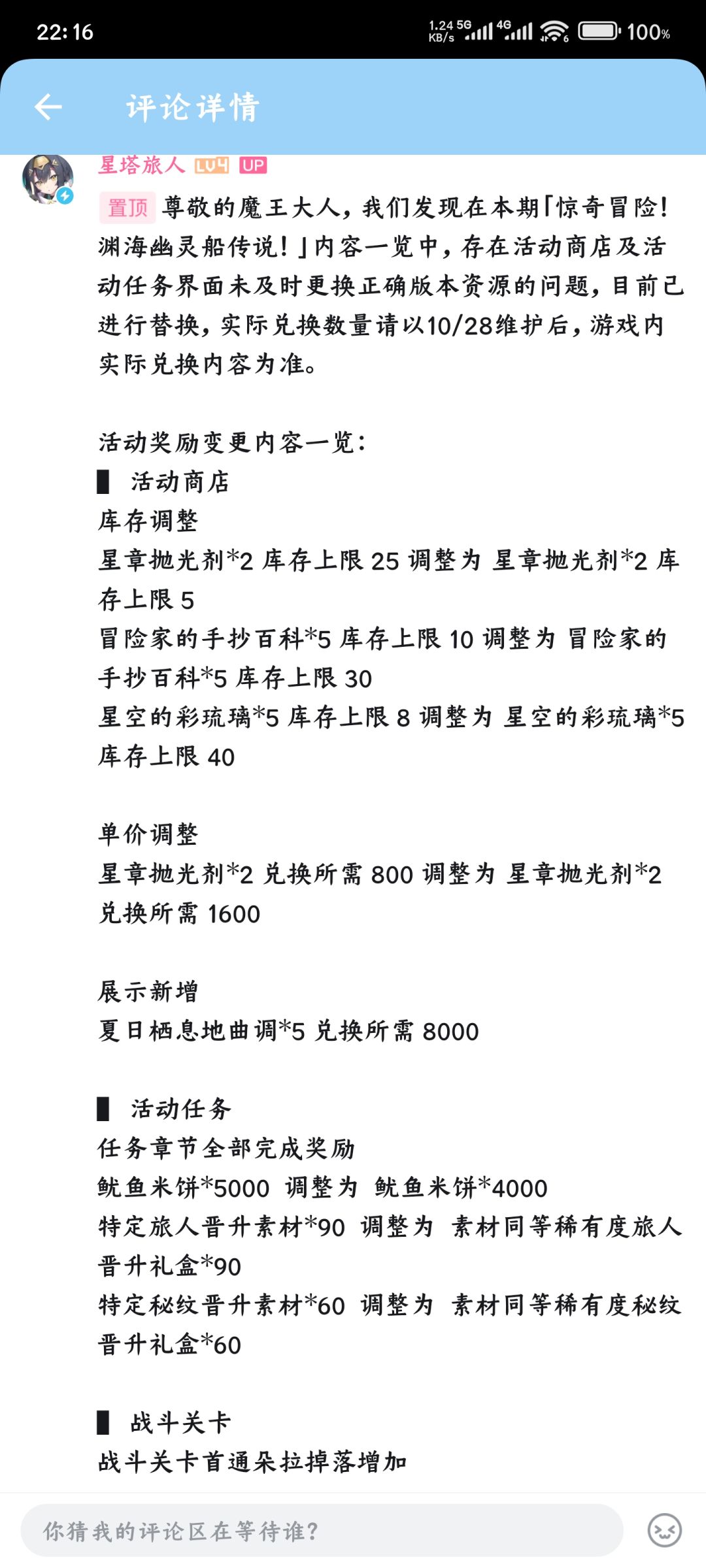 ? 1