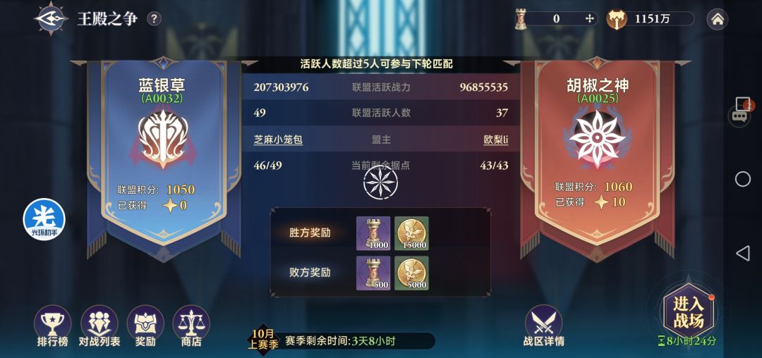 王殿全区人打不了,转圈圈 1