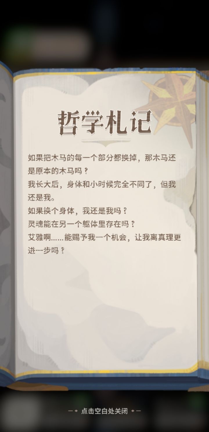 功壳是吧截图