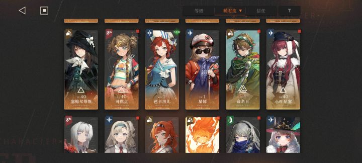 怎么组队啊截图