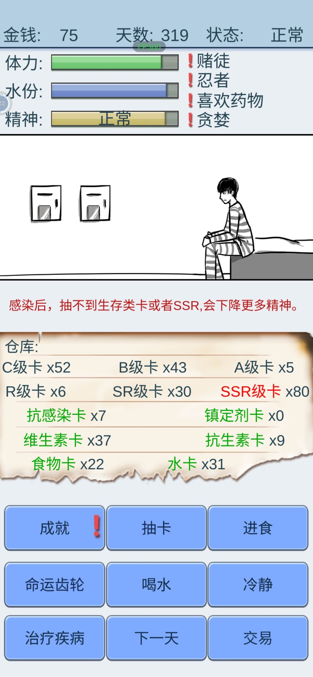 动态图片 4