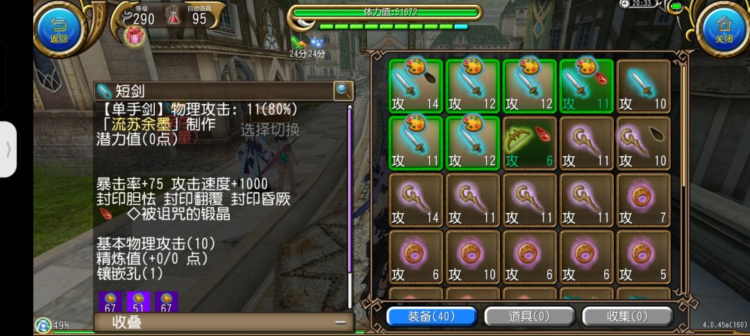 全武染,会赢吗? 8