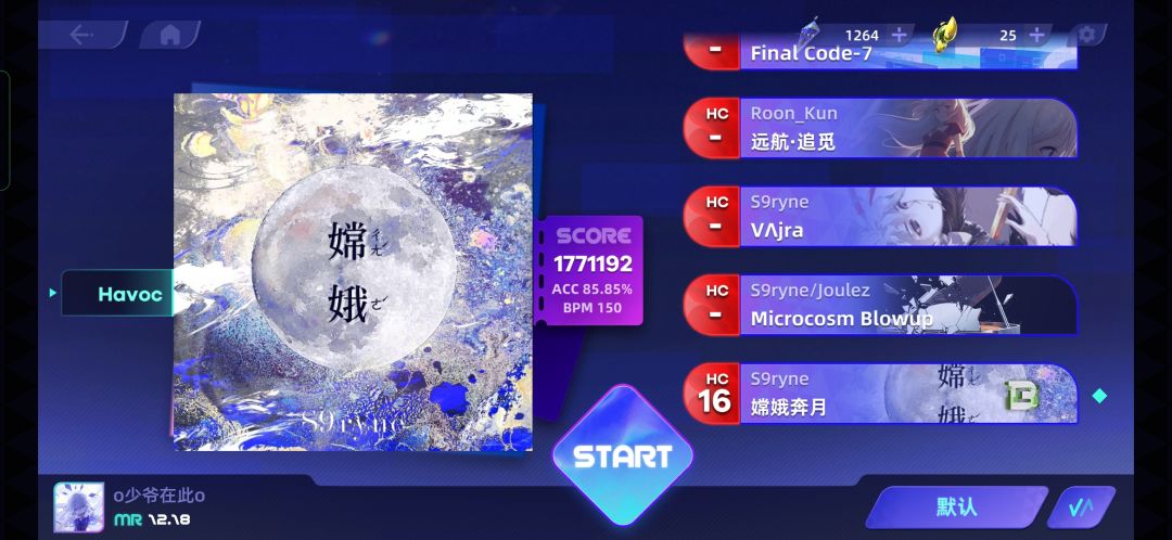 嫦娥的真正解锁要求到底是什么? 2