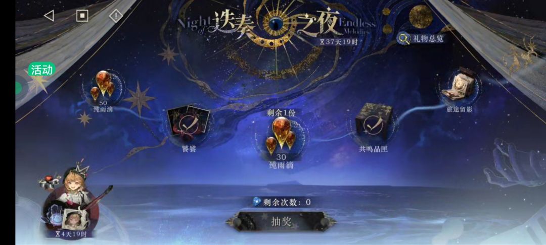 我先来,看看有多少人明天都是30的 1