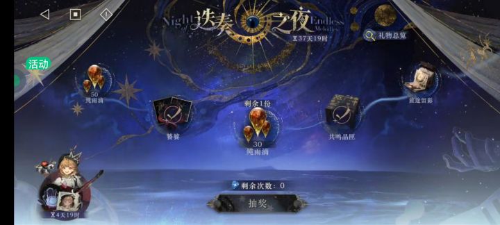 我先来,看看有多少人明天都是30的截图