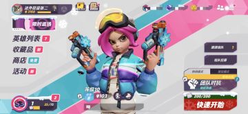 12月1日版本更新公告