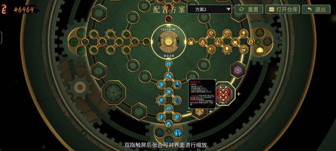 开天211层留念 3