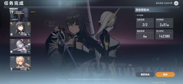 79级过黑区30经验分享