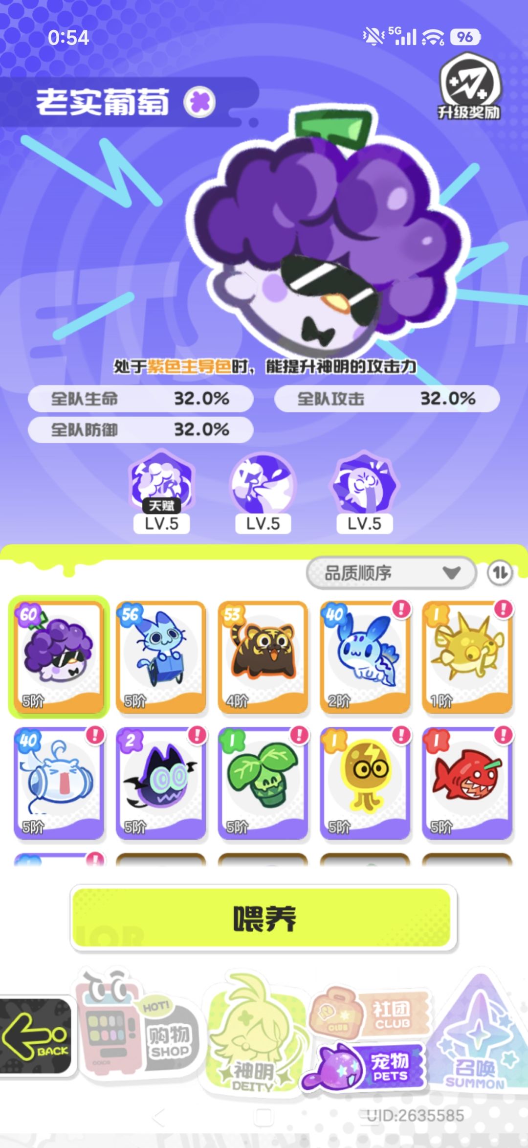 留个纪念吧 1
