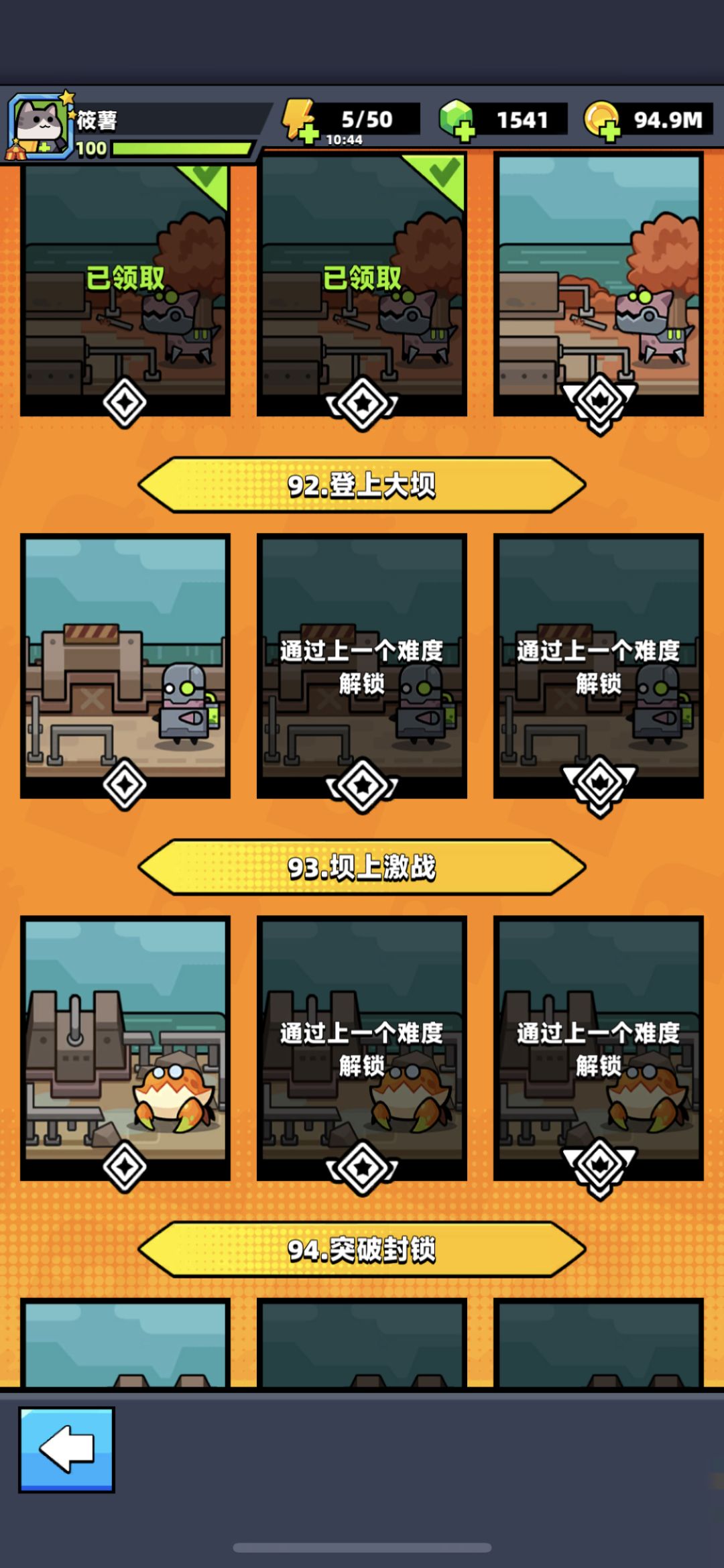 动态图片 7