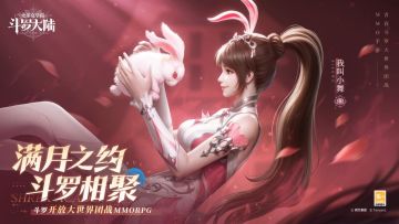 史莱克学院满月庆，京东卡送送送！【有奖活动】