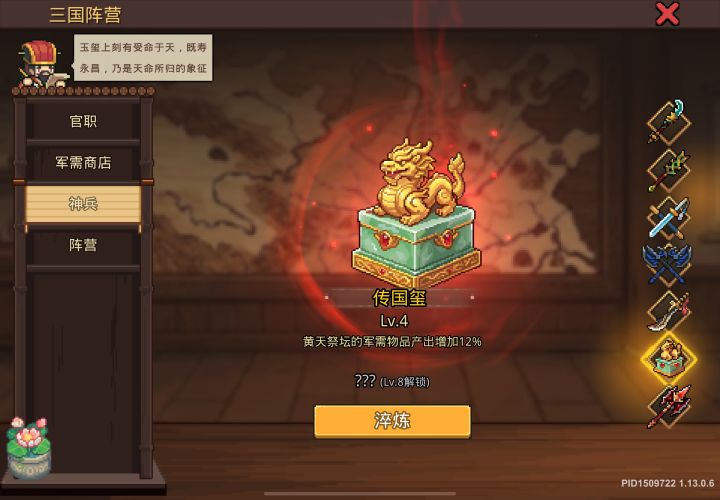 30天太狠了截图