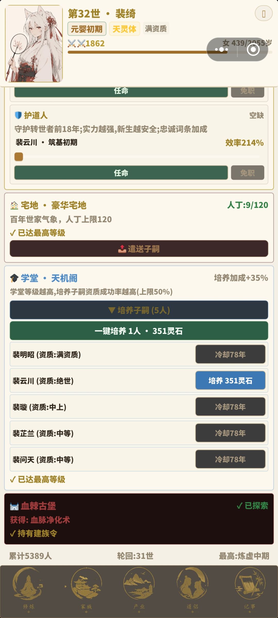 萌新入门 1