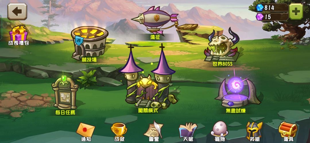 动态图片 2