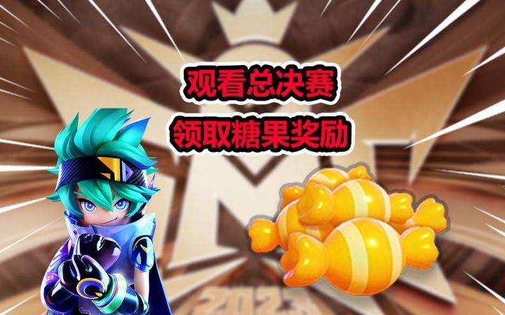 85w奖金究竟花落谁家？截图