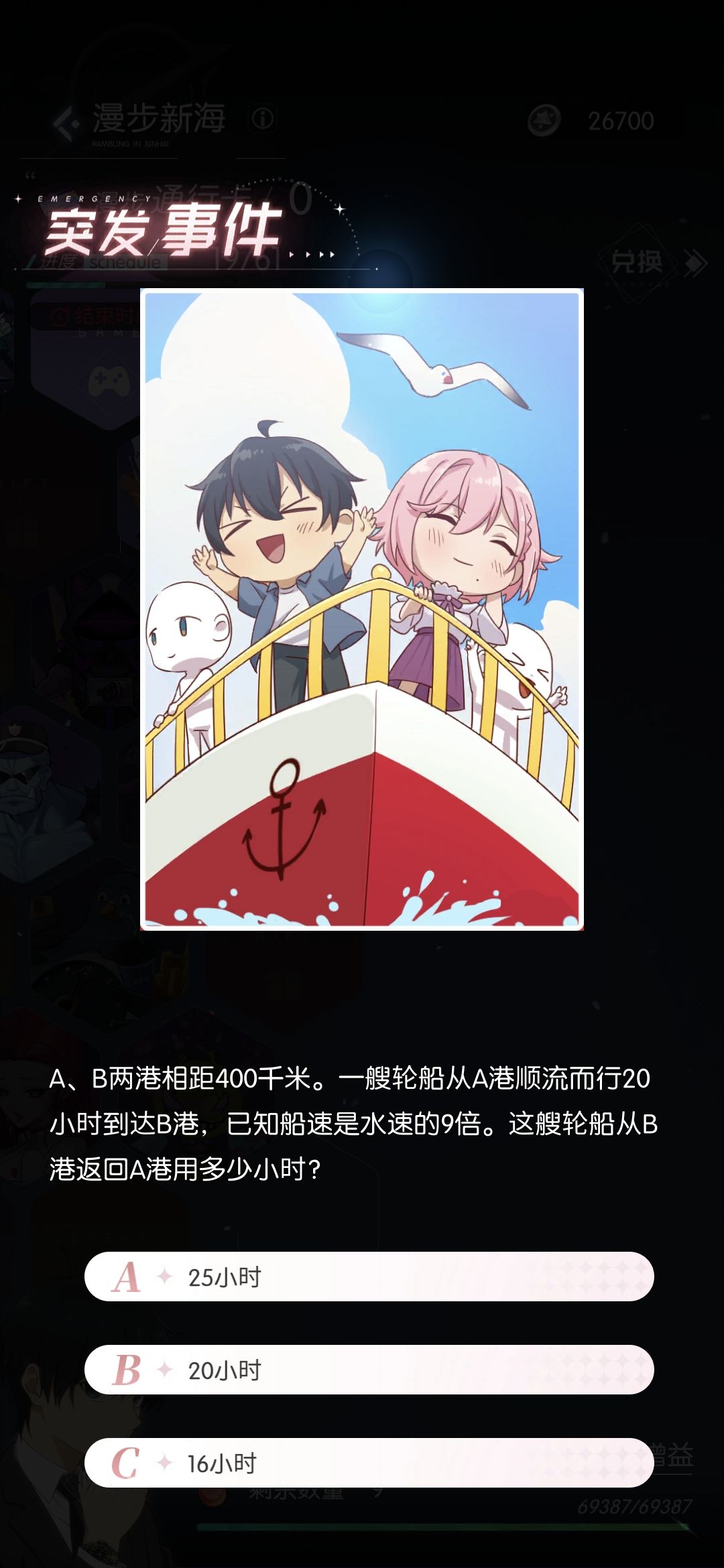 ( ̄y▽ ̄)~*捂嘴偷笑 1
