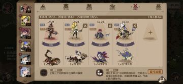 时间之匙最佳阵容