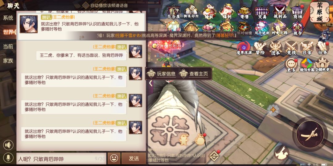 动态图片 2