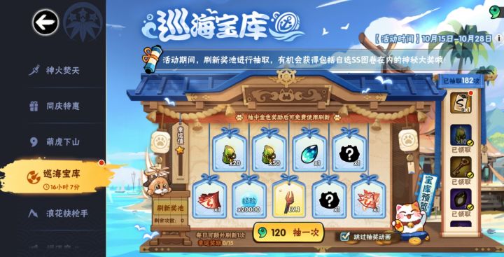 布豪 有maybe截图