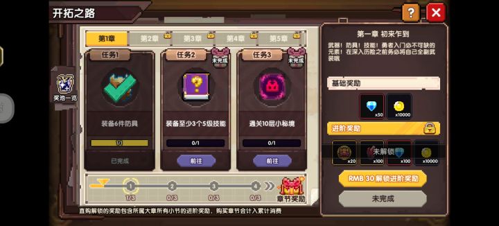 这个进阶值得买吗？[表情_大笑][表情_大笑]截图