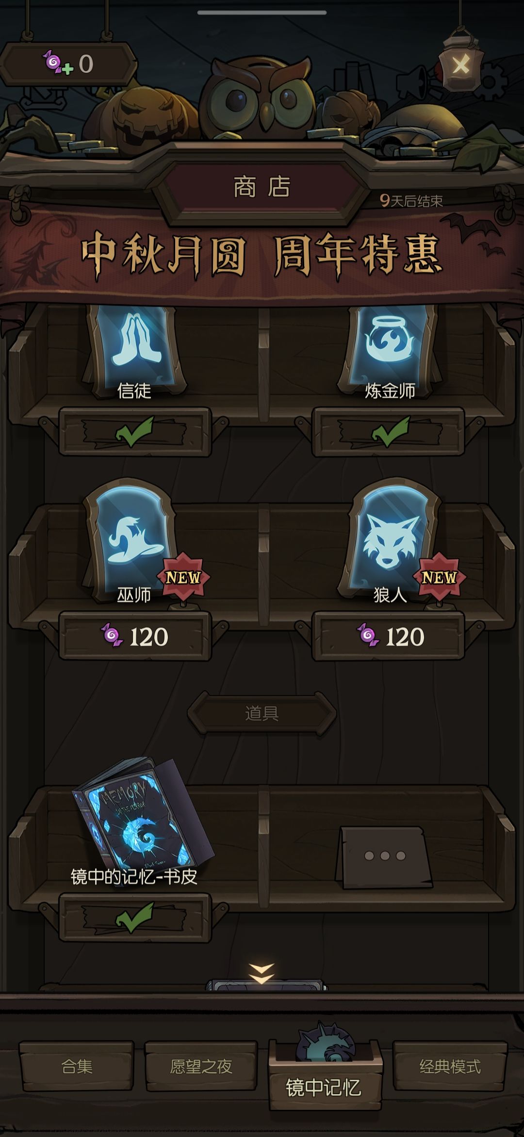 玩不起了 2