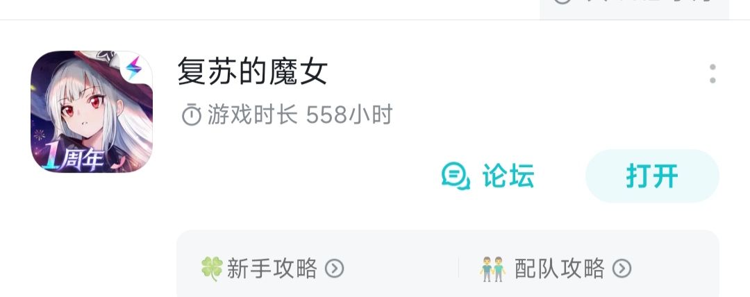 拜拜了 1