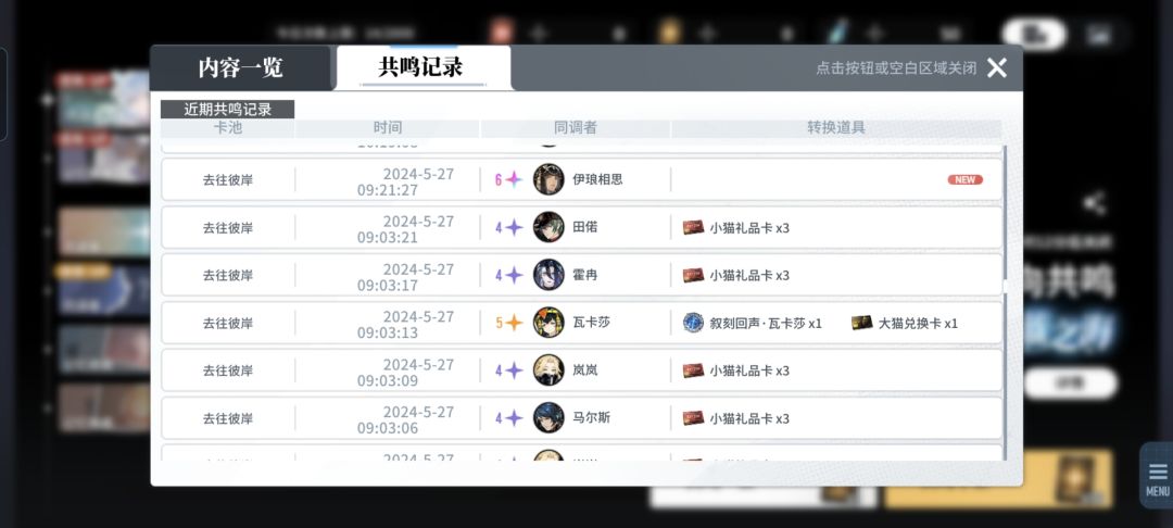 我一无所有，我无所不有 3