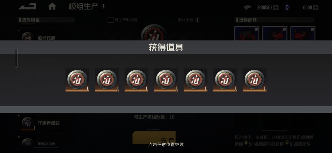 梭哈了,兔子通通肢解 2