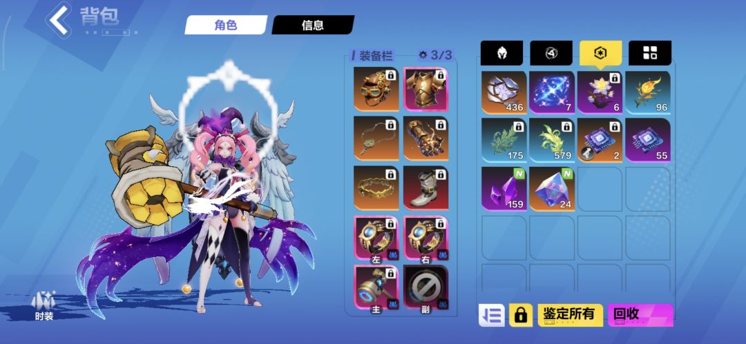深空化石不要钱的吗 3