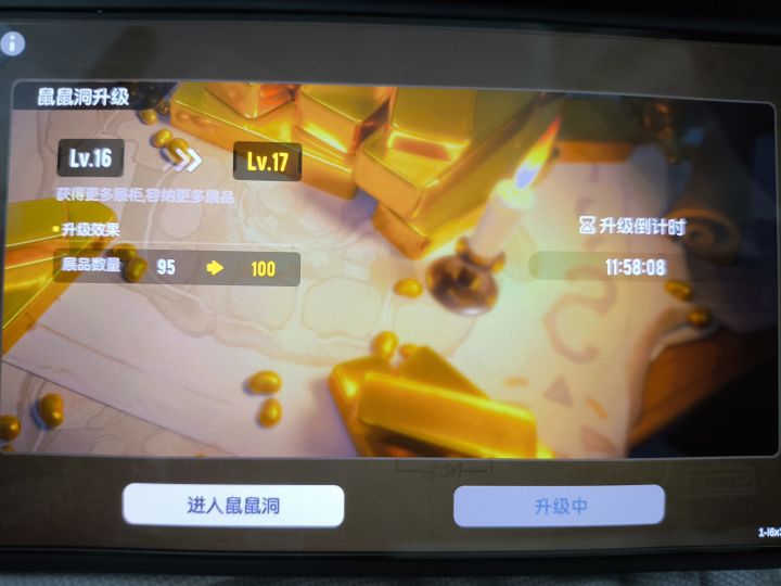 谁知道18级的材料截图