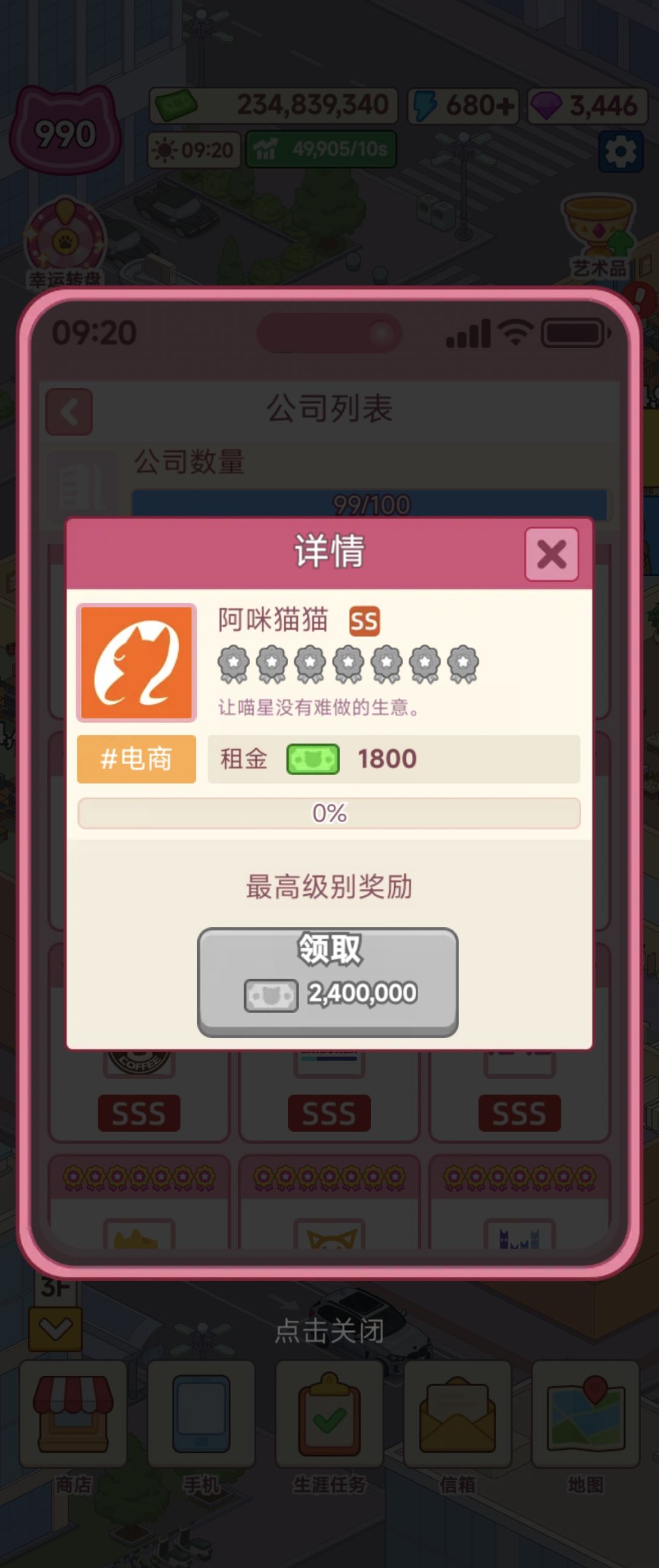 一个bug 2