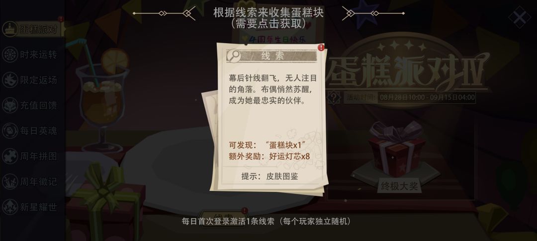 大佬们帮忙看看。。找不到。。 1