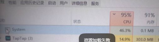 堪比病毒般的游戏 3