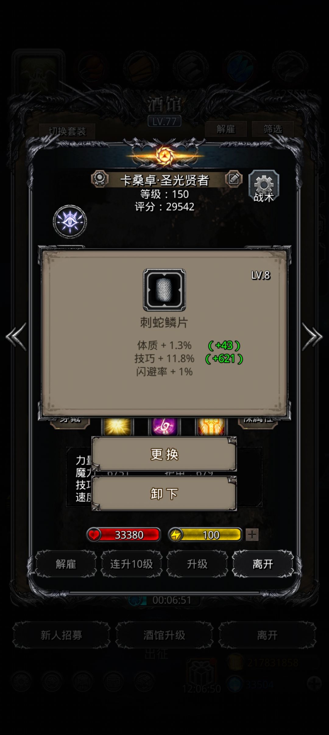 以量取胜 1