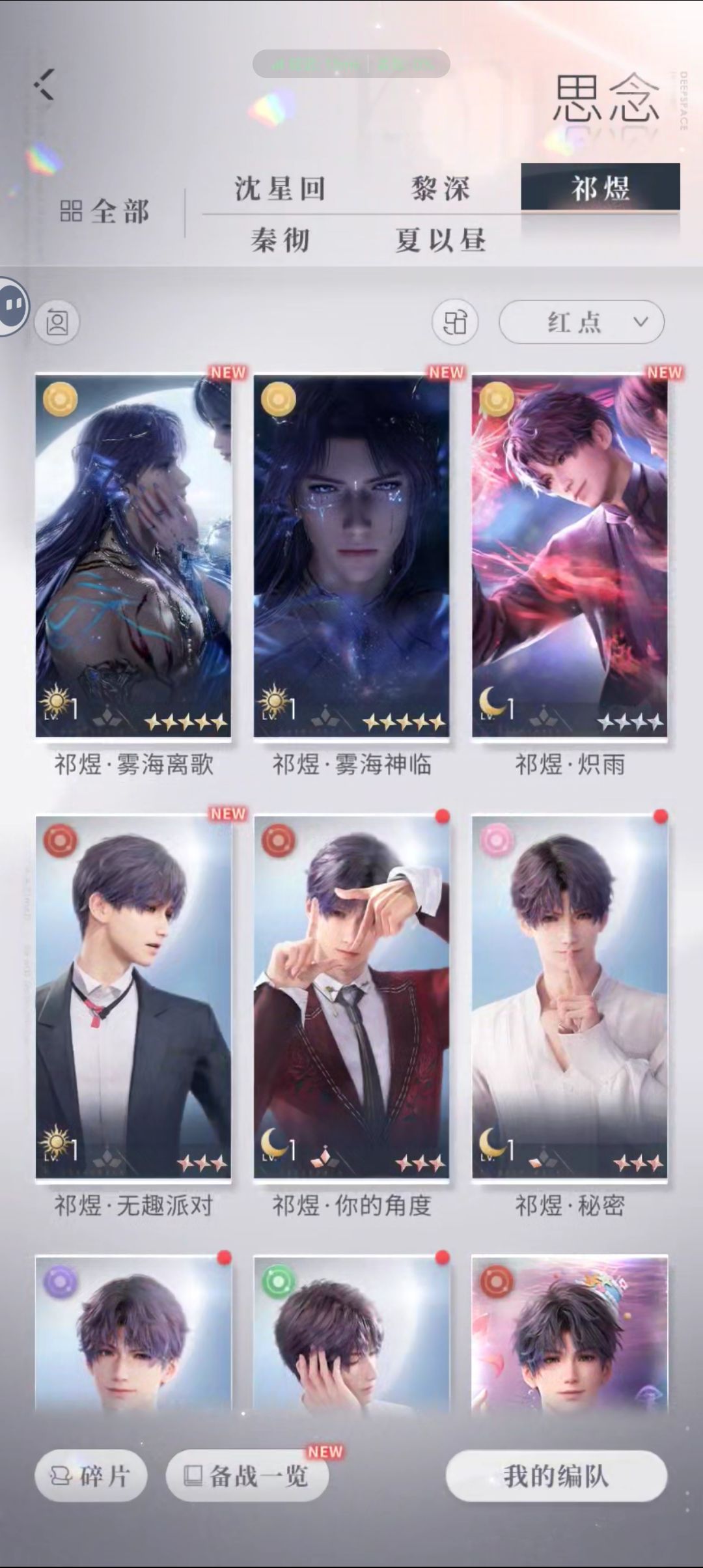 好事成双🥳 3