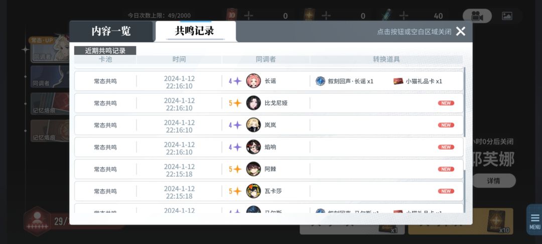 这么欧? 3