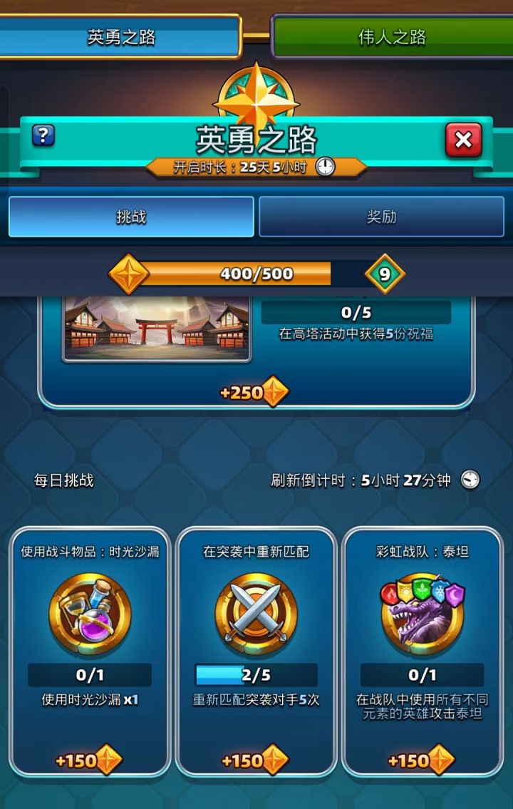 时光沙漏在哪里截图