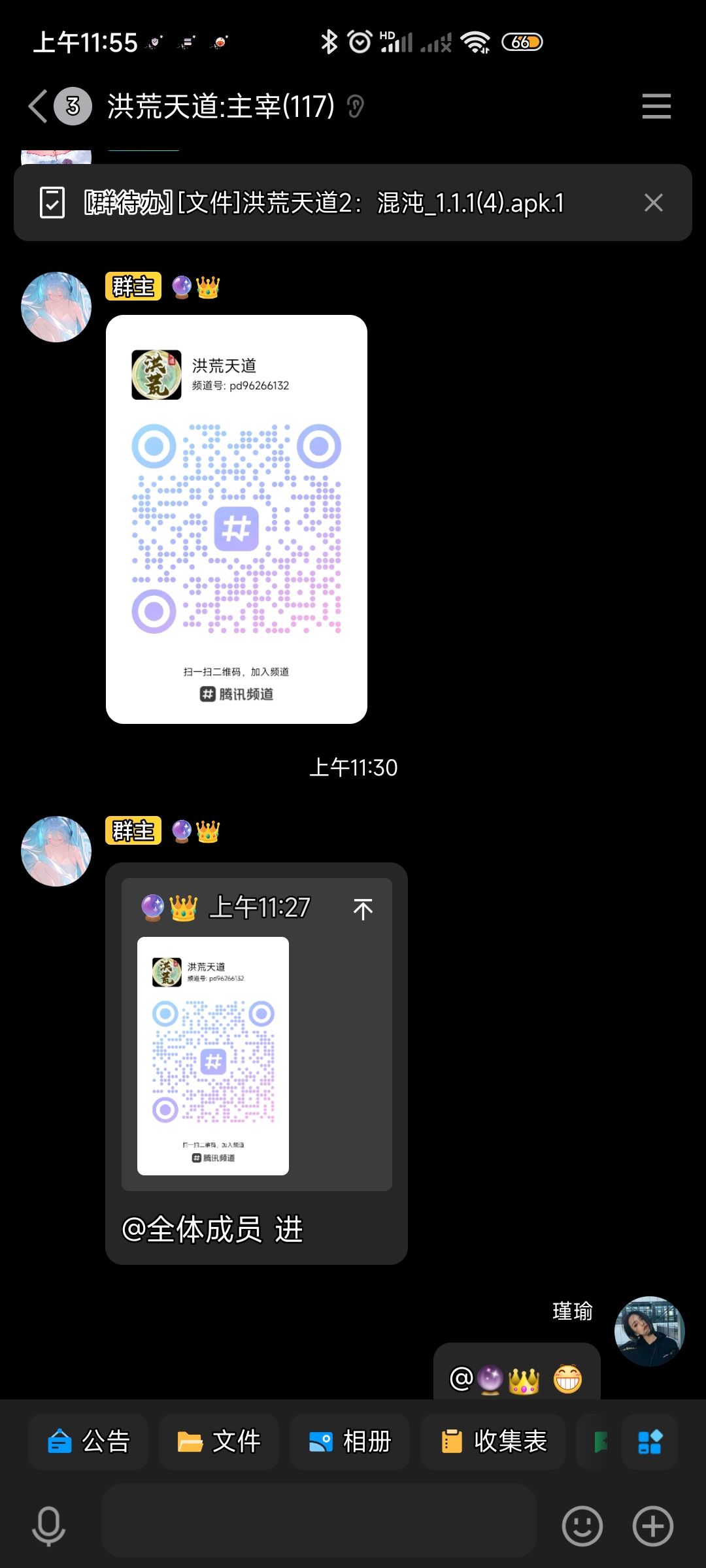 有没有进群的自己搜。我是管理。 1
